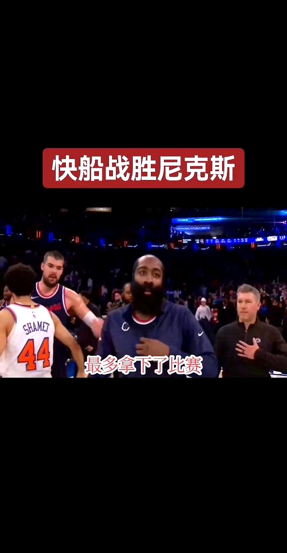 完美体育中国-关于哈登焦点对战，巴特勒与50激战SKT分钟，锐不可当胜负难料！的信息