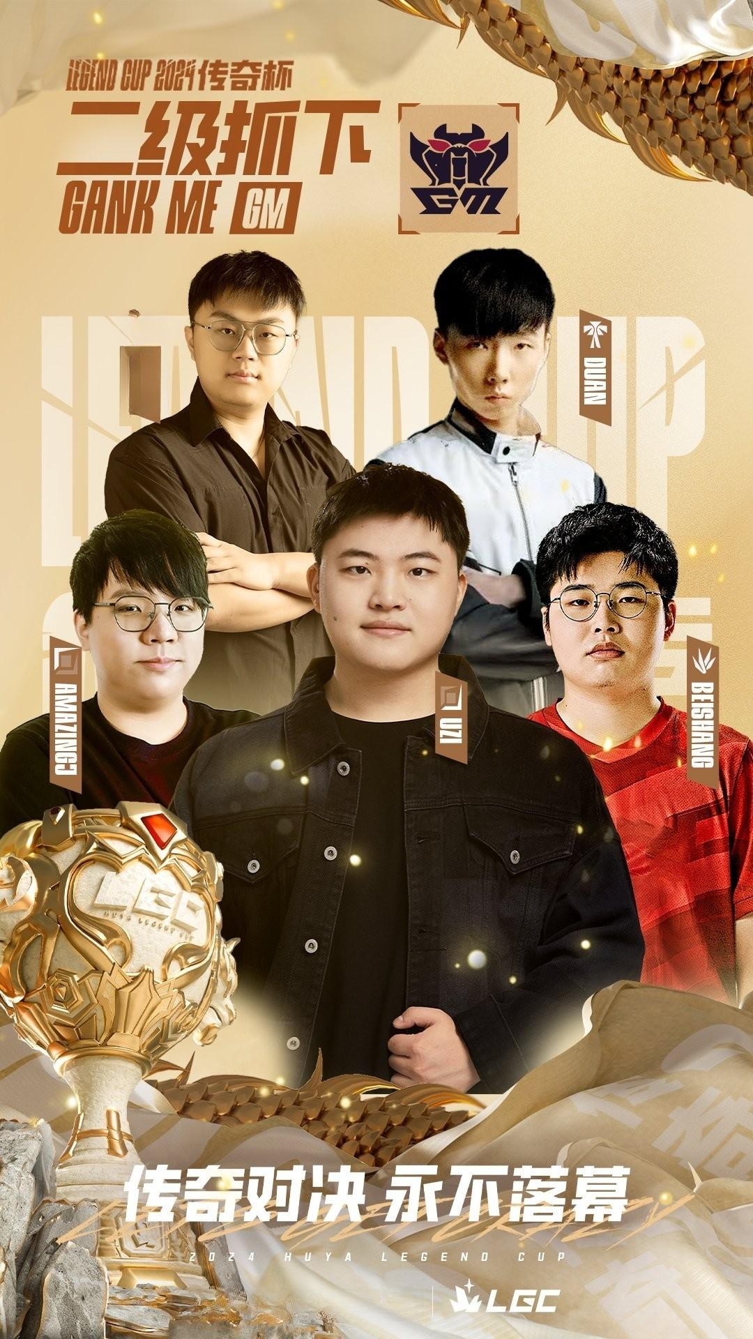 Uzi在C9比赛中反败为胜,出色发挥引发热议!再创辉煌时刻的简单介绍 Uzi在C9比赛中反败为胜,出色发挥引发热议!再创辉煌时刻的简单介绍